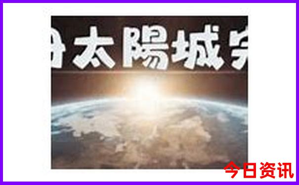 海安一日游最佳去处